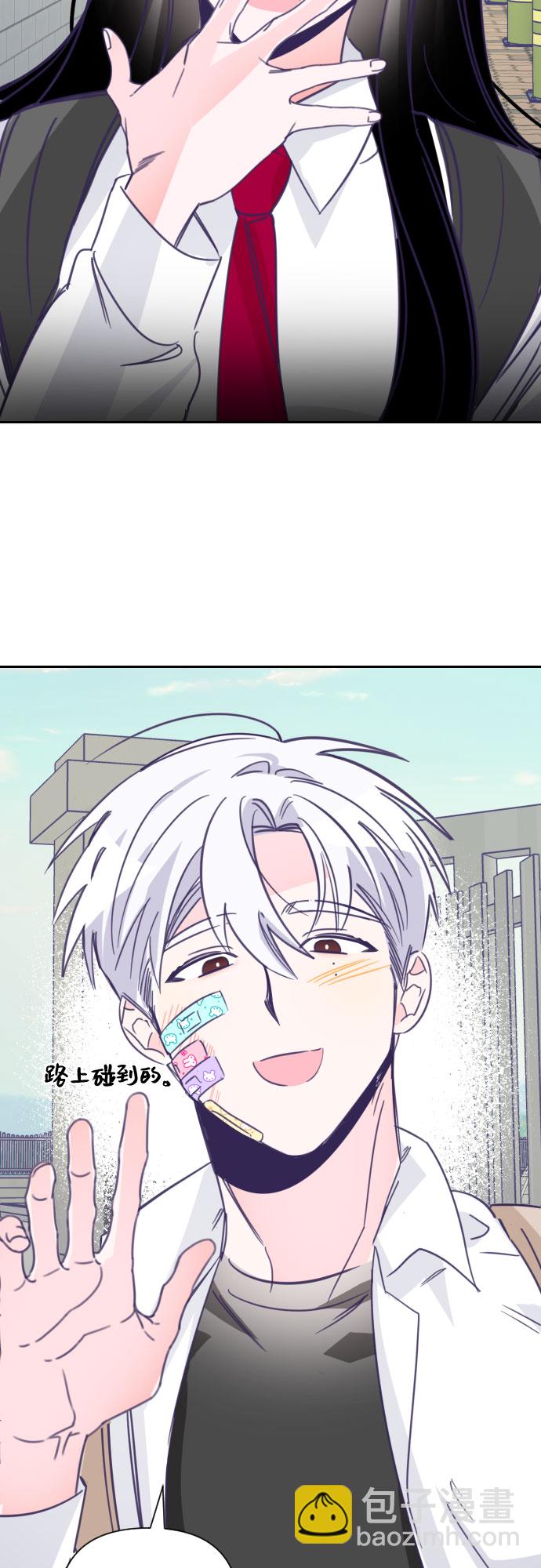 [第15话] 第二个子涵（11）45