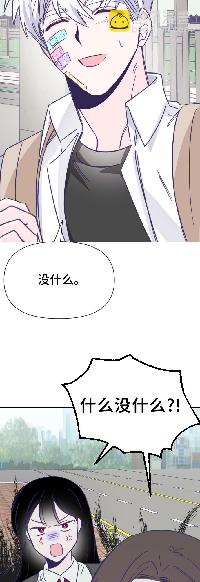 [第15话] 第二个子涵（11）47
