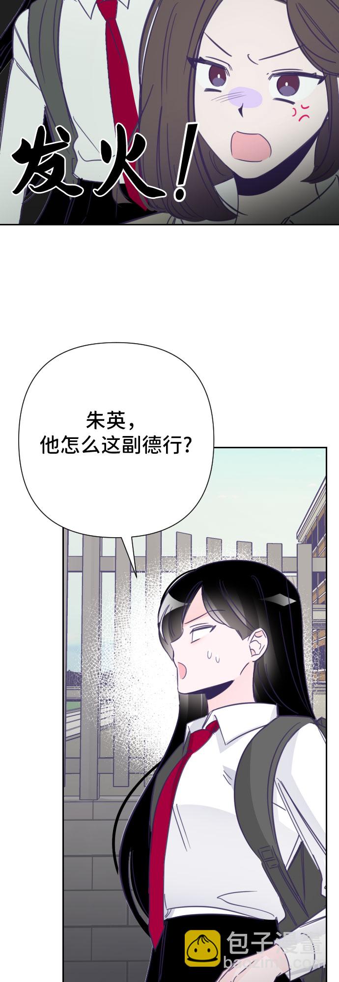 [第15话] 第二个子涵（11）52