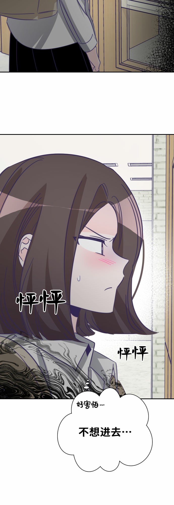 [第16话] 第二个子涵（12）1