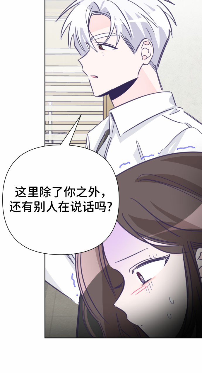 [第16话] 第二个子涵（12）18