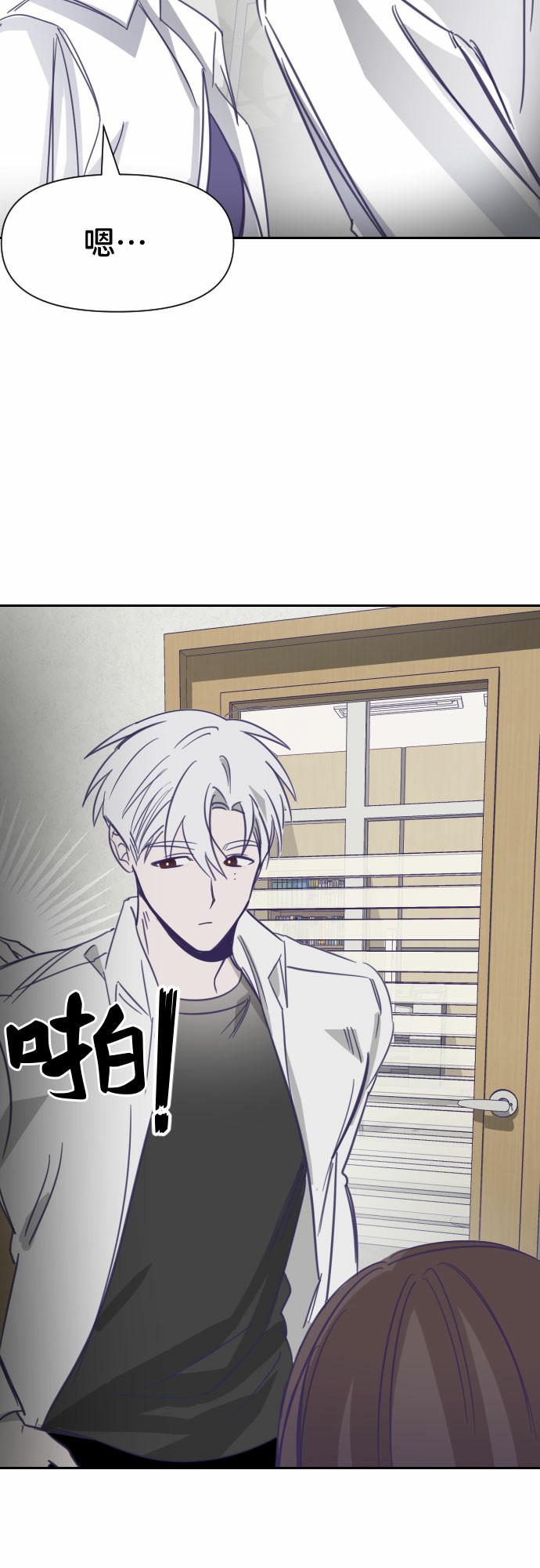 [第16话] 第二个子涵（12）21