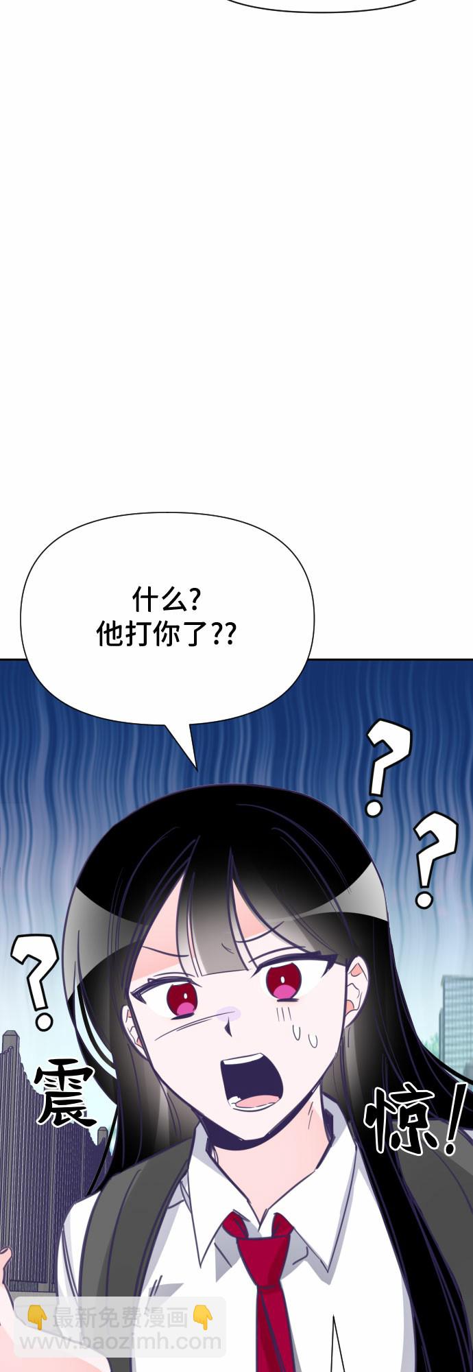 [第16话] 第二个子涵（12）24