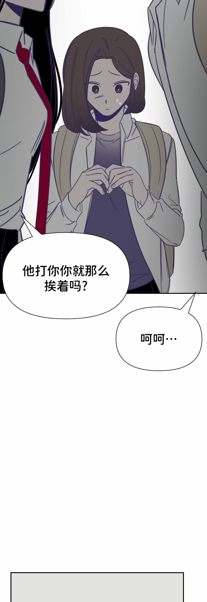 [第16话] 第二个子涵（12）26