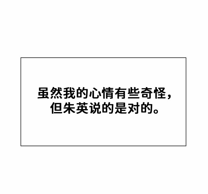 [第16话] 第二个子涵（12）38