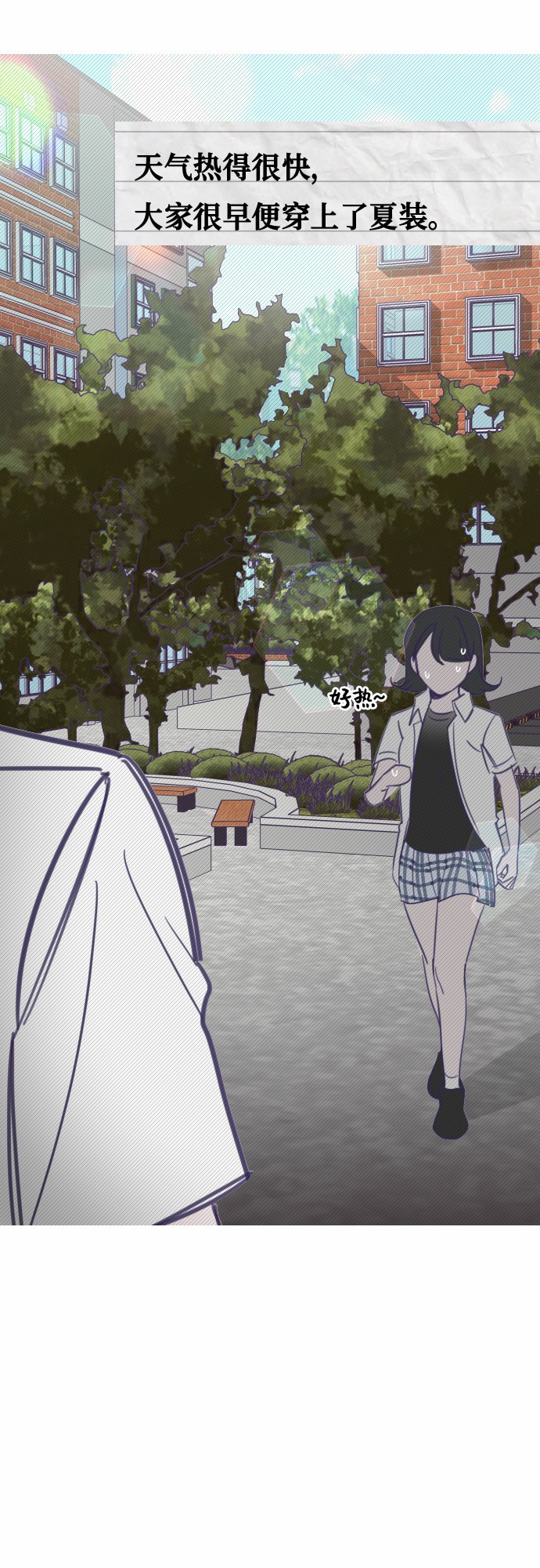[第16话] 第二个子涵（12）44