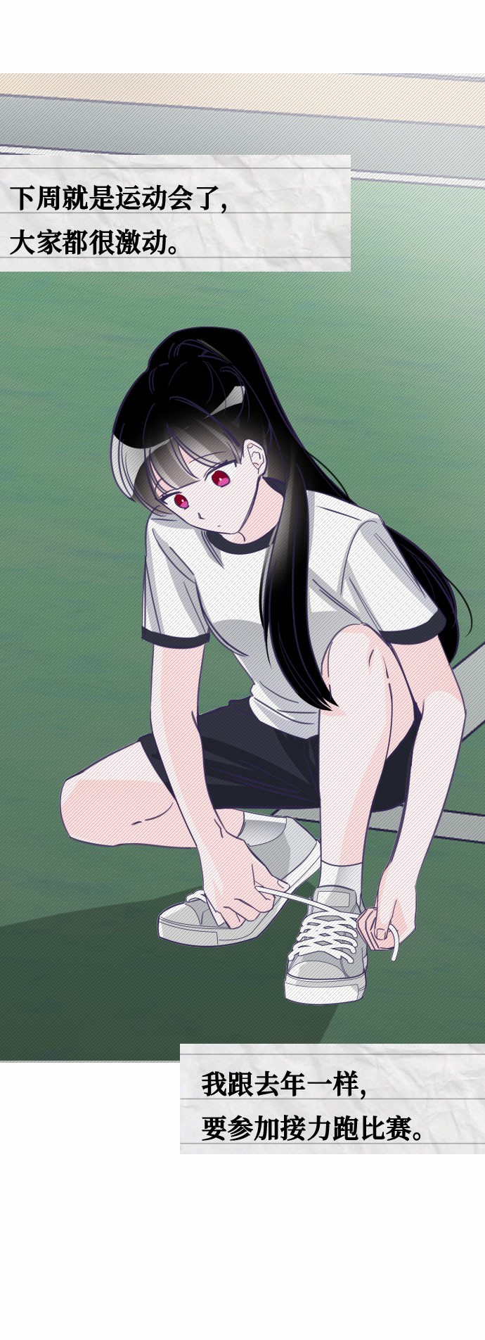 [第16话] 第二个子涵（12）45