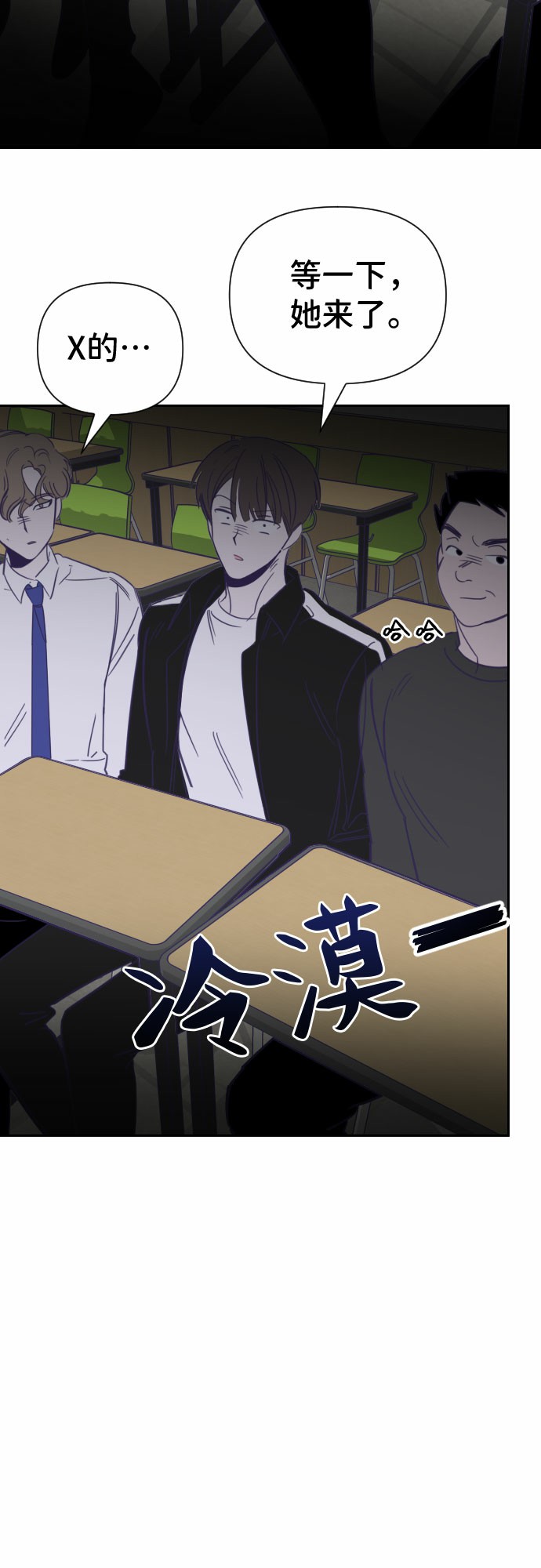 [第16话] 第二个子涵（12）5
