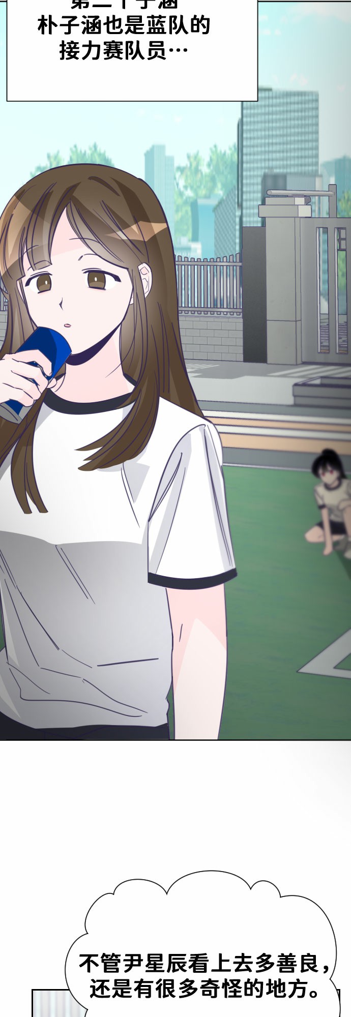 [第16话] 第二个子涵（12）51