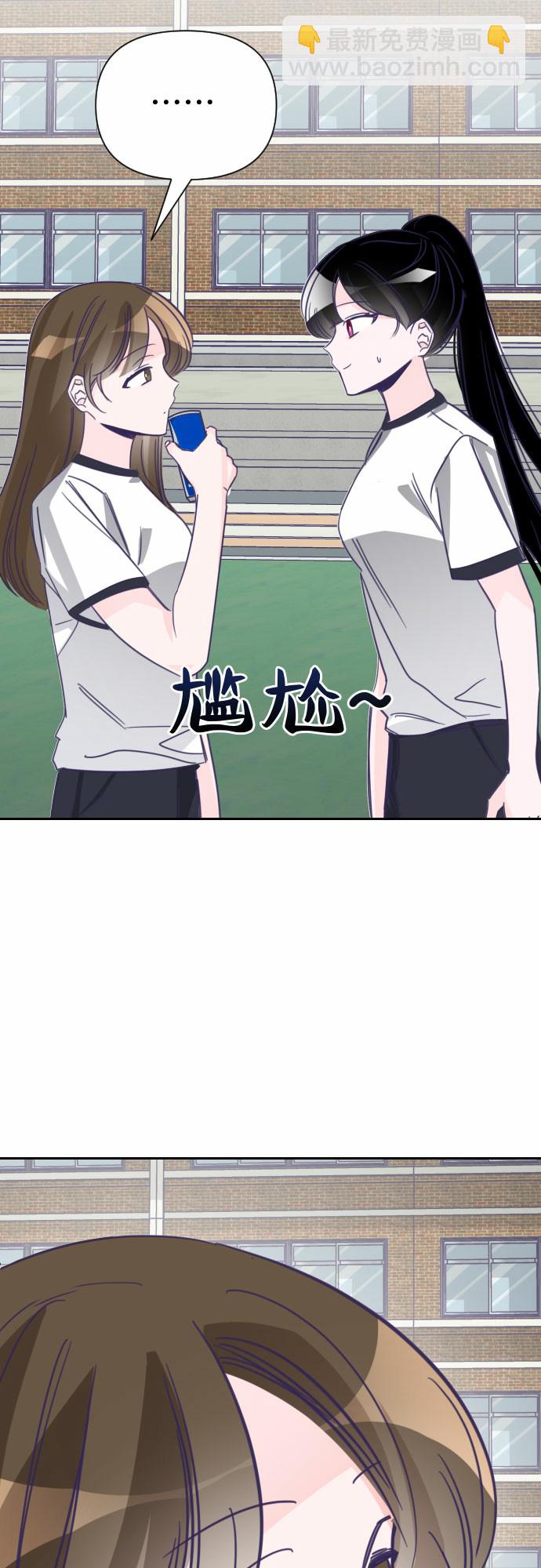 [第16话] 第二个子涵（12）58