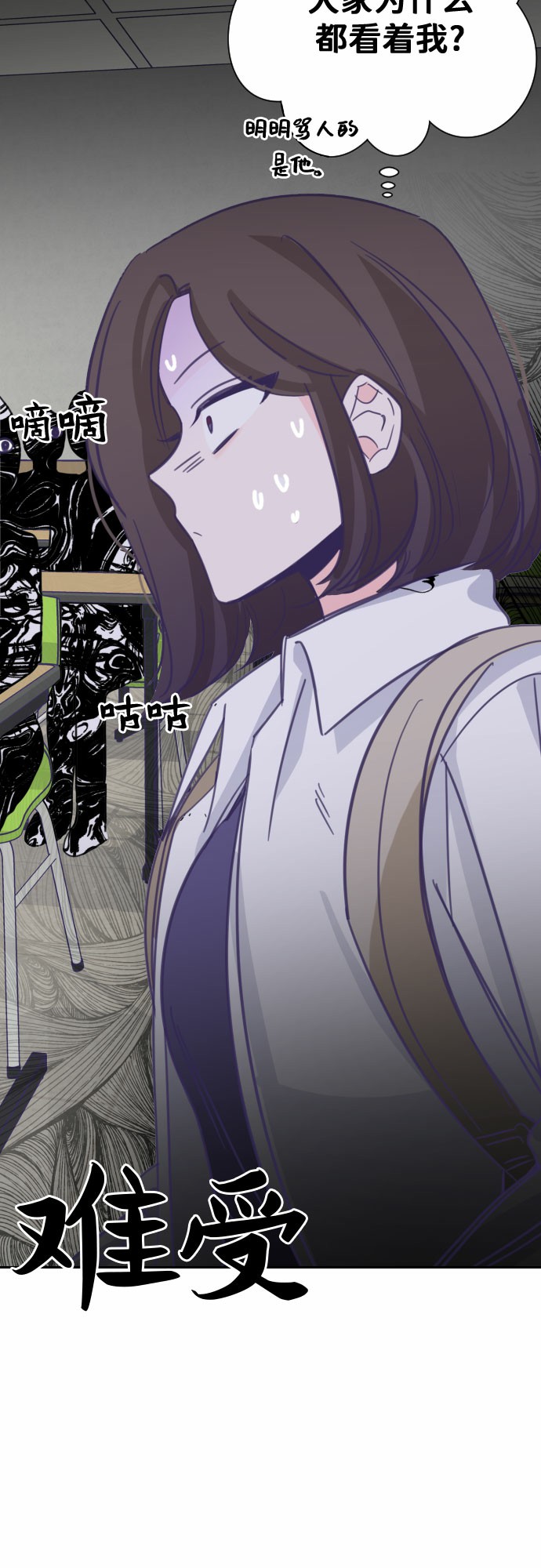 [第16话] 第二个子涵（12）7