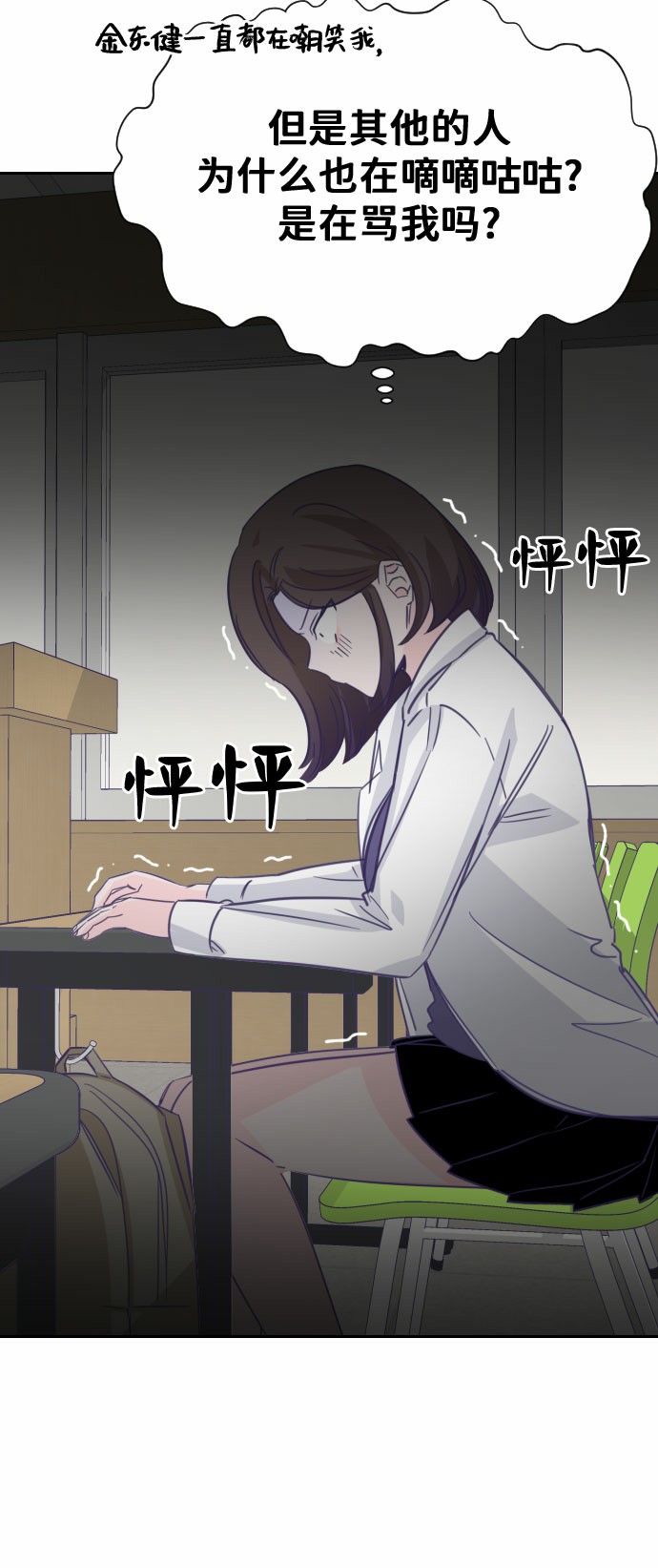 [第16话] 第二个子涵（12）9