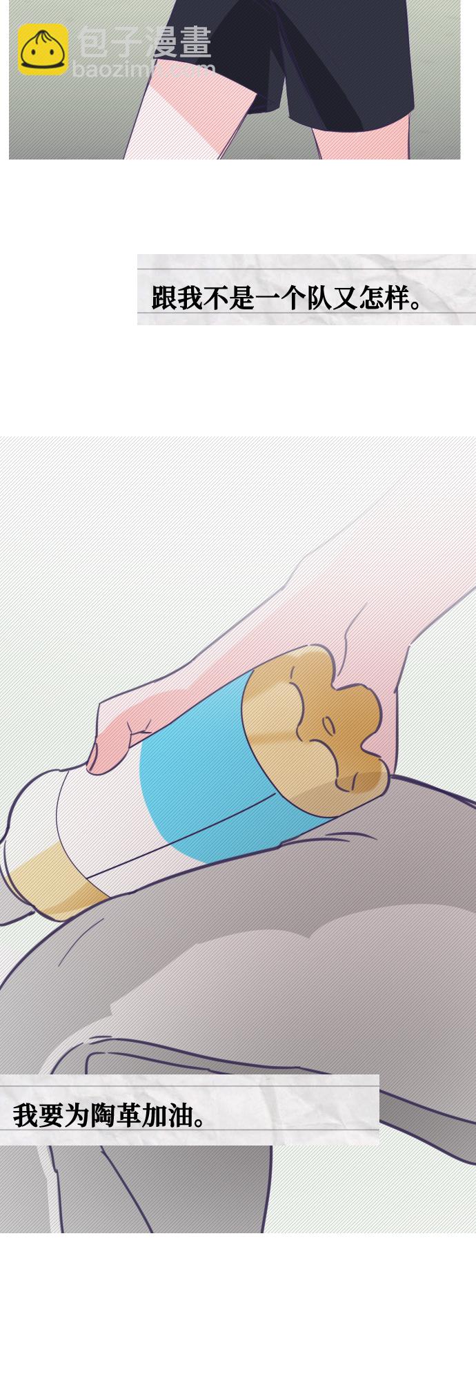 [第17话] 第二个子涵（13）16
