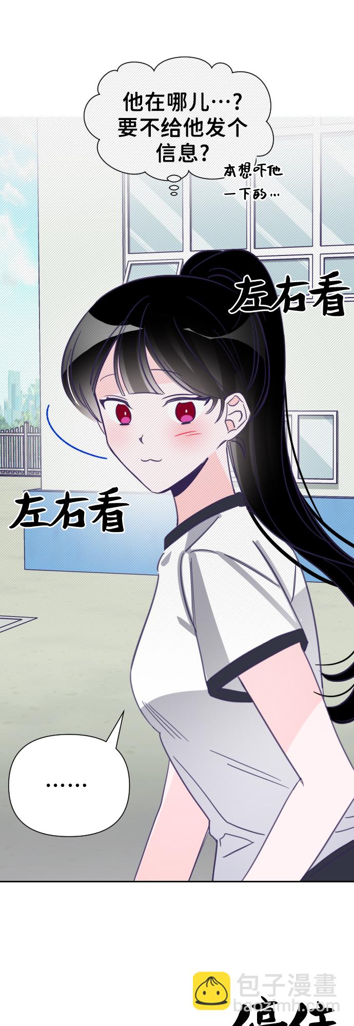 [第17话] 第二个子涵（13）17