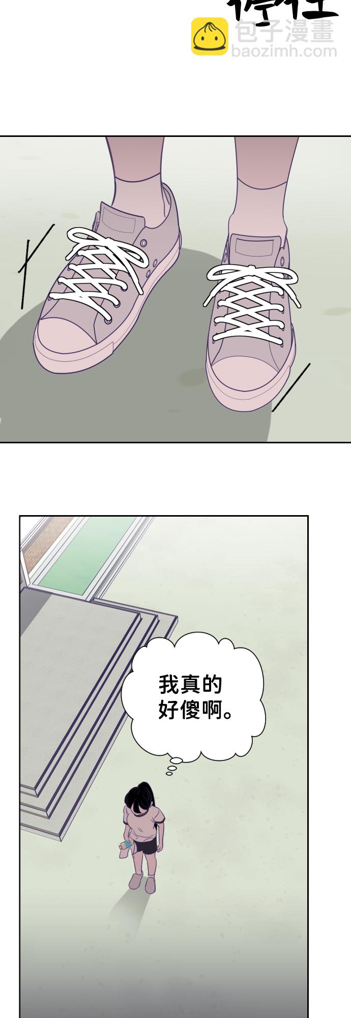 [第17话] 第二个子涵（13）18