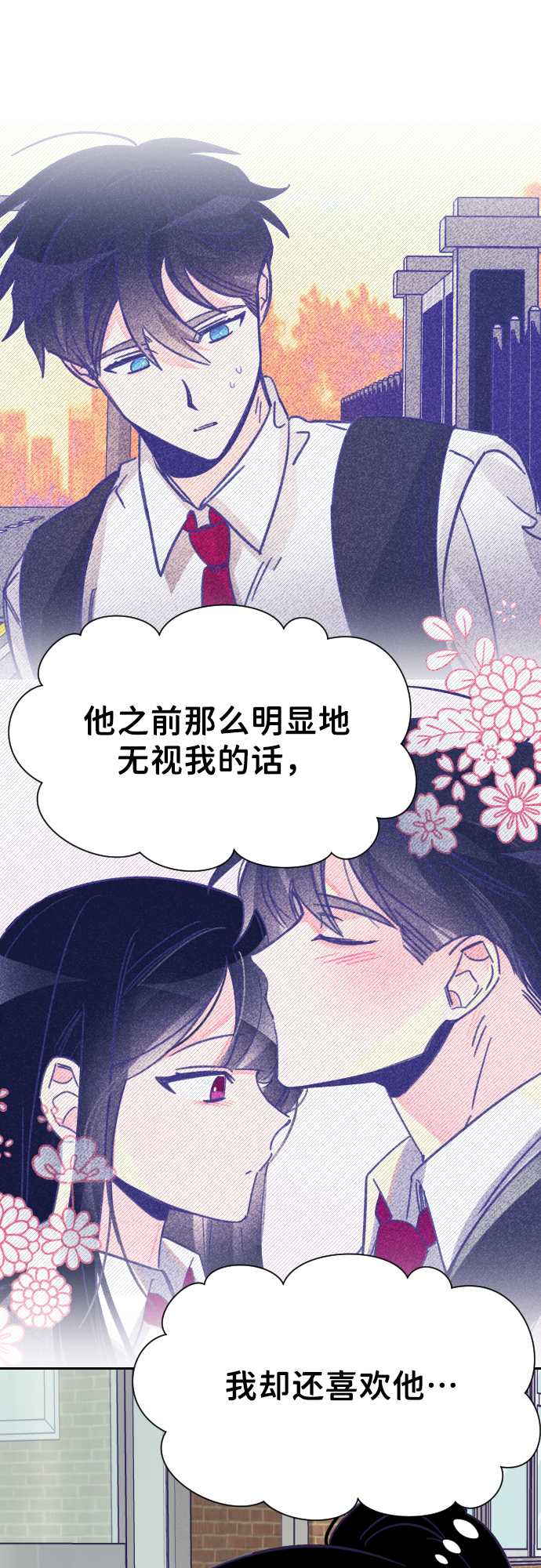[第17话] 第二个子涵（13）20