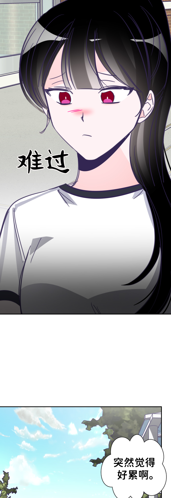 [第17话] 第二个子涵（13）21