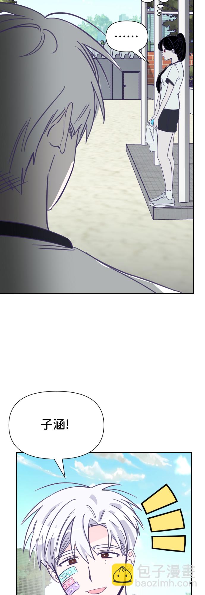 [第17话] 第二个子涵（13）22