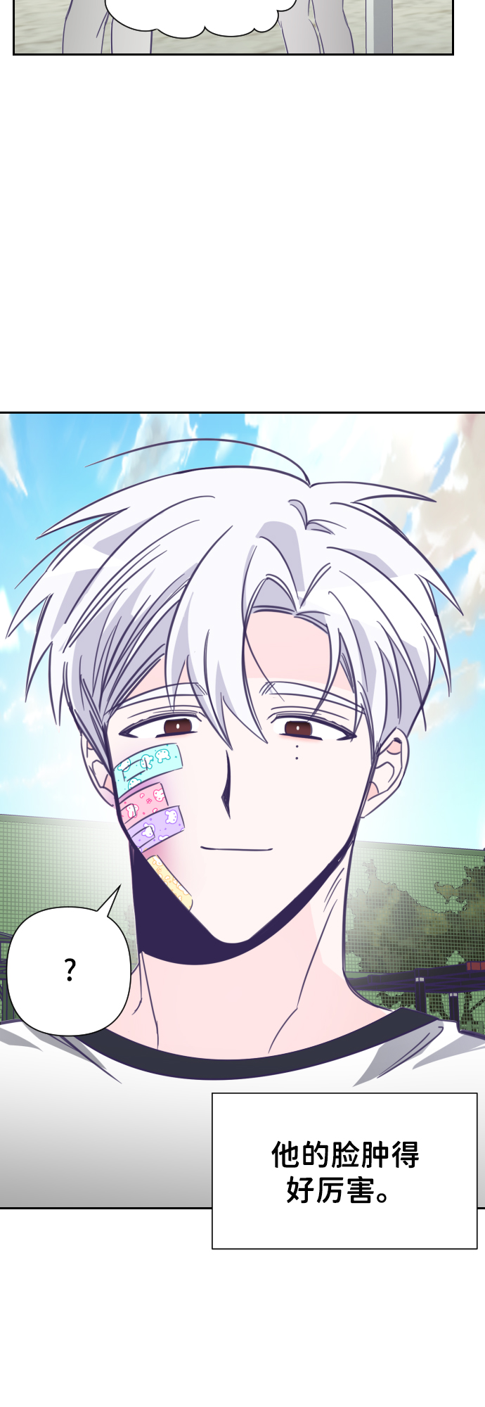 [第17话] 第二个子涵（13）24