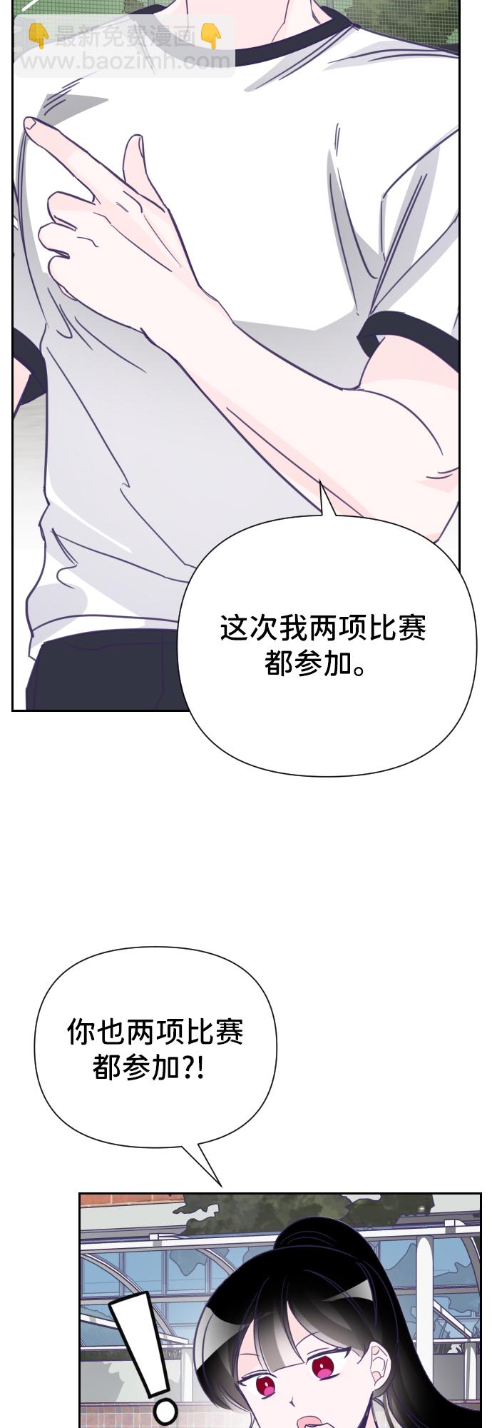 [第17话] 第二个子涵（13）27