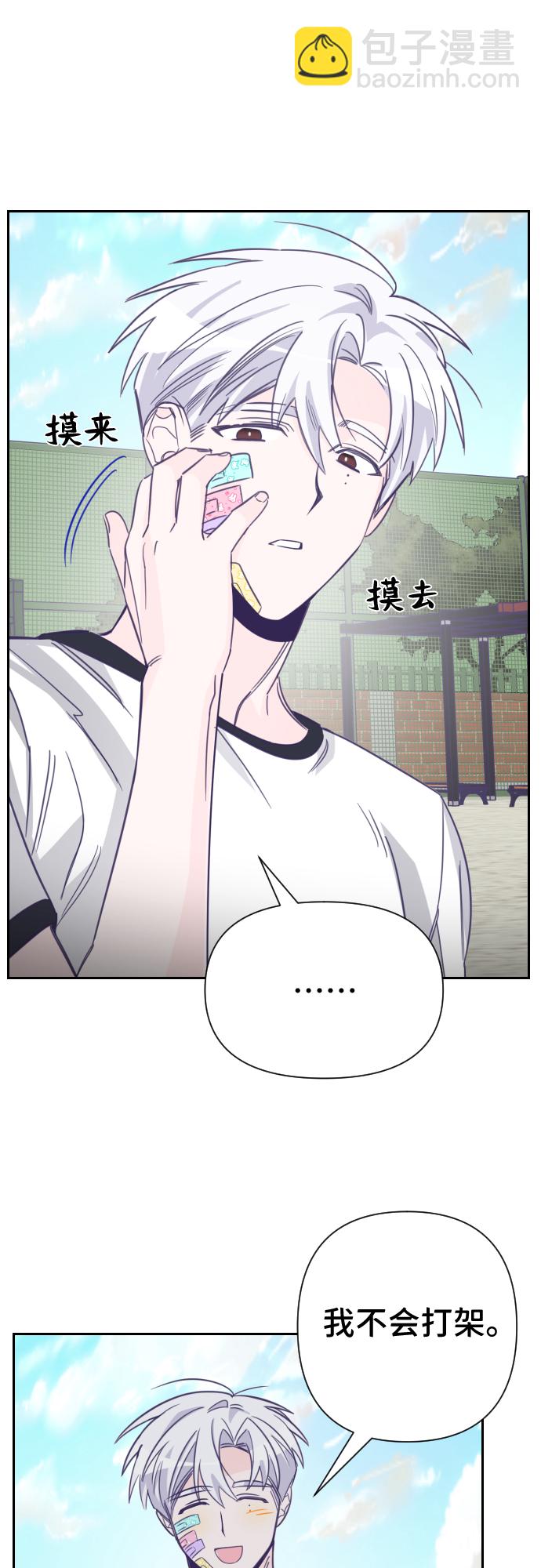 [第17话] 第二个子涵（13）30