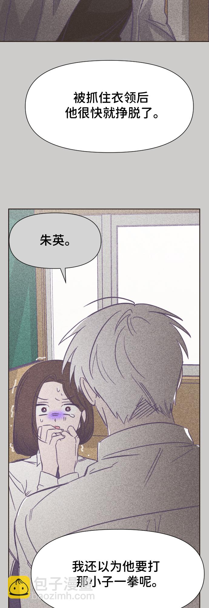 [第17话] 第二个子涵（13）34
