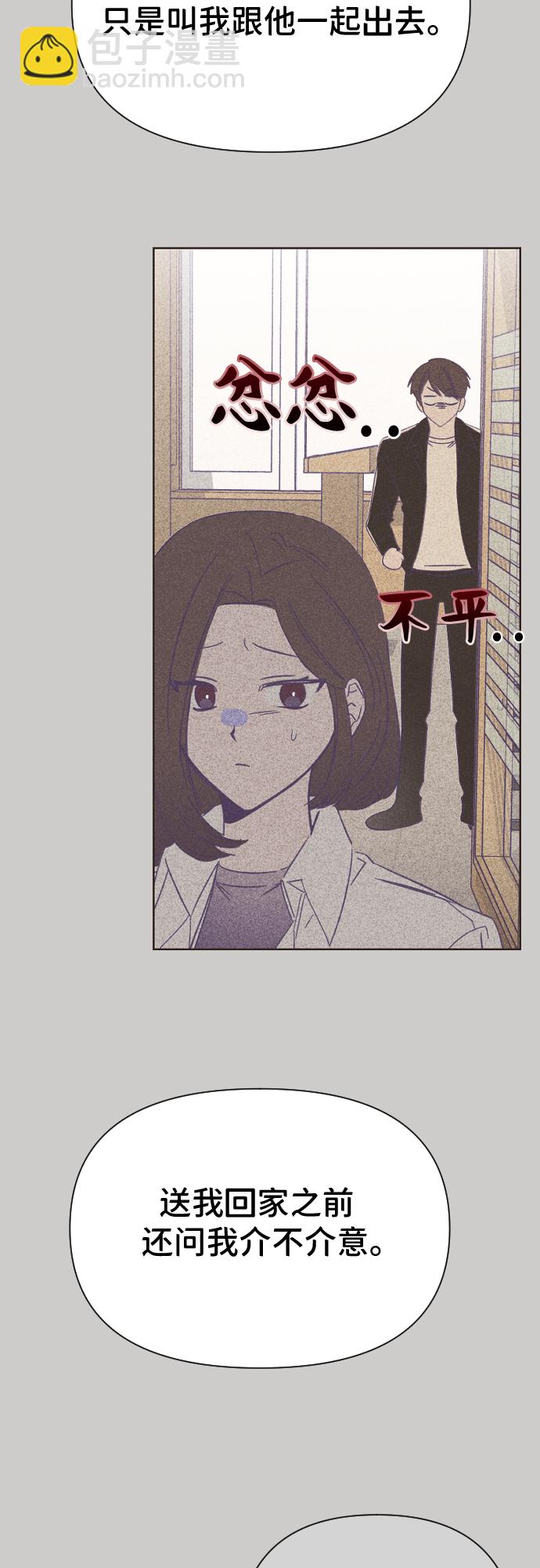 [第17话] 第二个子涵（13）36