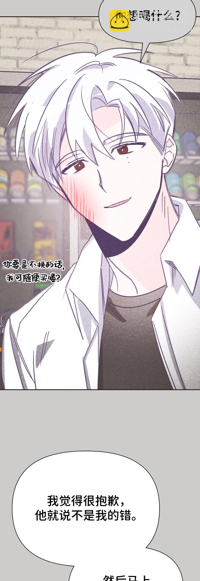 [第17话] 第二个子涵（13）38