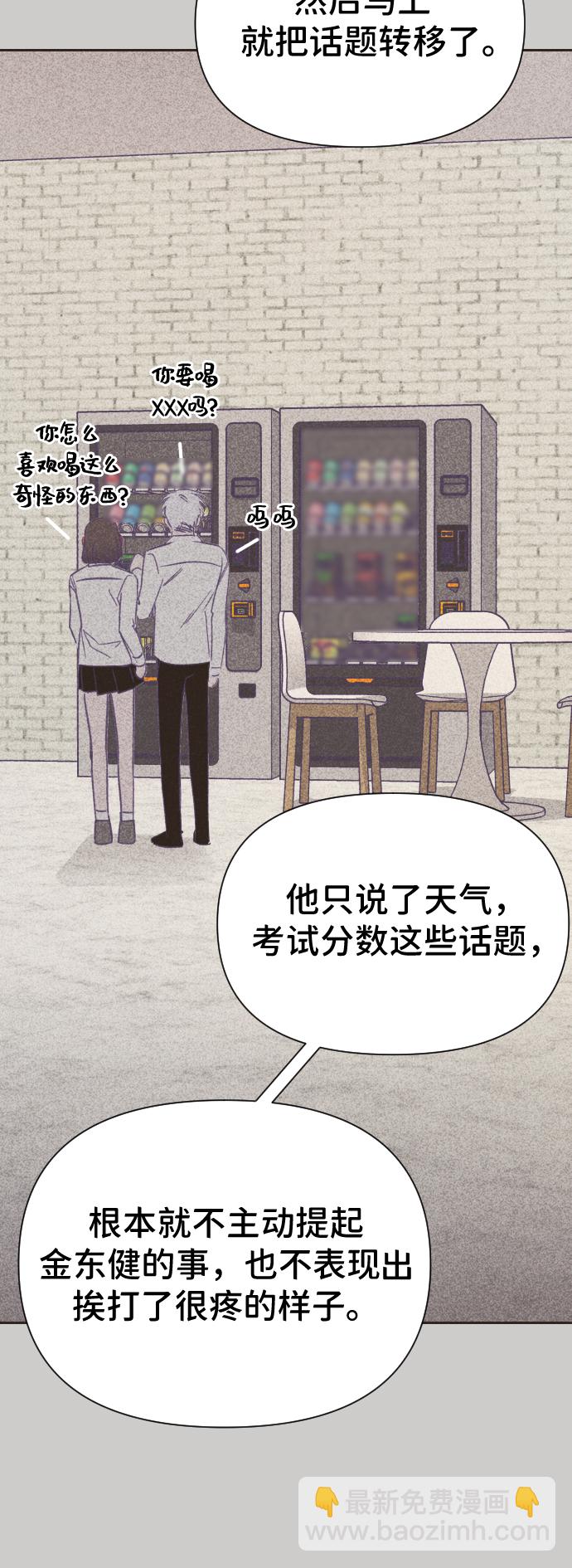 [第17话] 第二个子涵（13）39