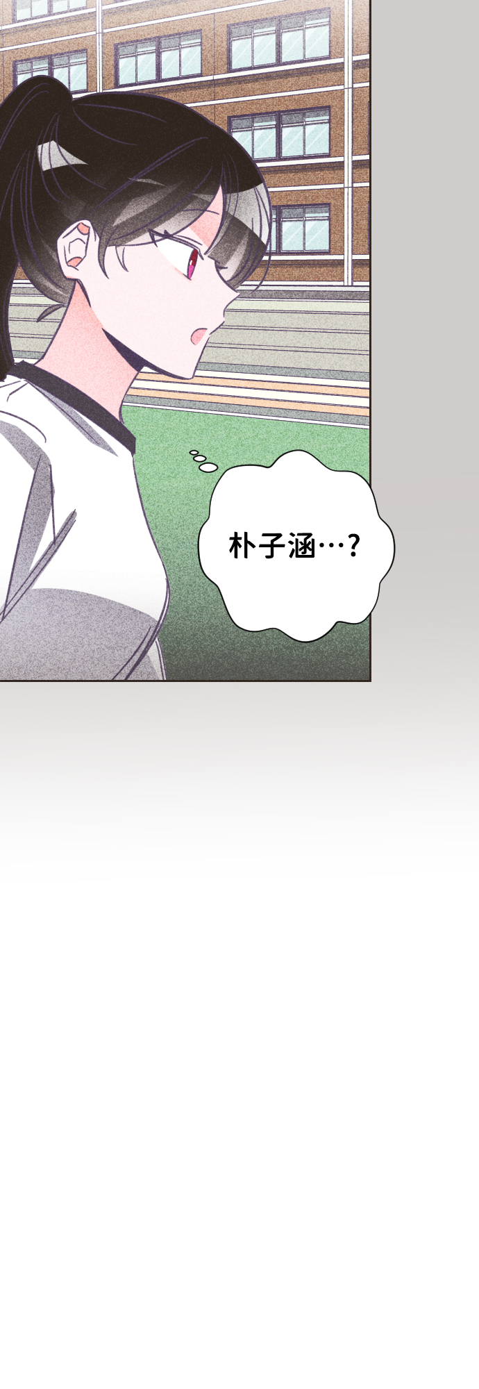 [第17话] 第二个子涵（13）4