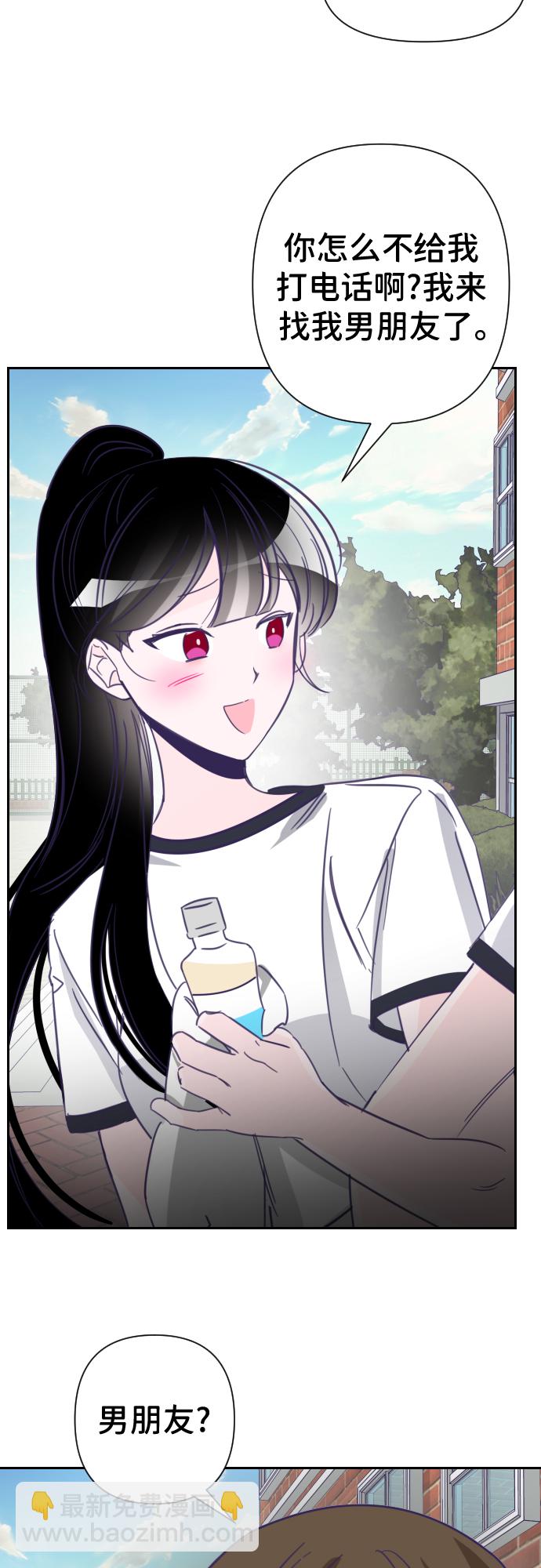 [第17话] 第二个子涵（13）45