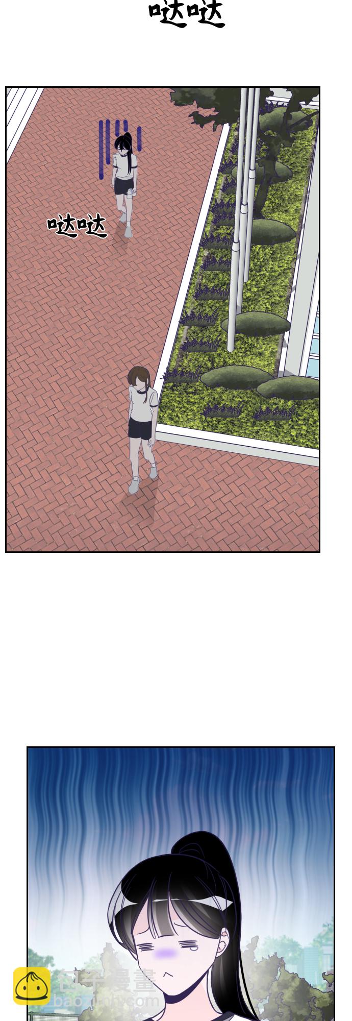 [第17话] 第二个子涵（13）54