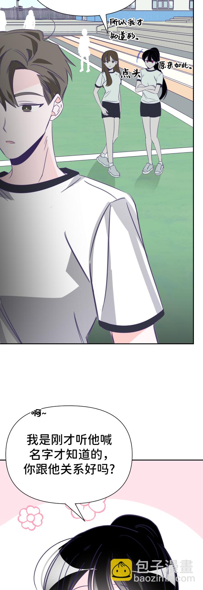 [第17话] 第二个子涵（13）7
