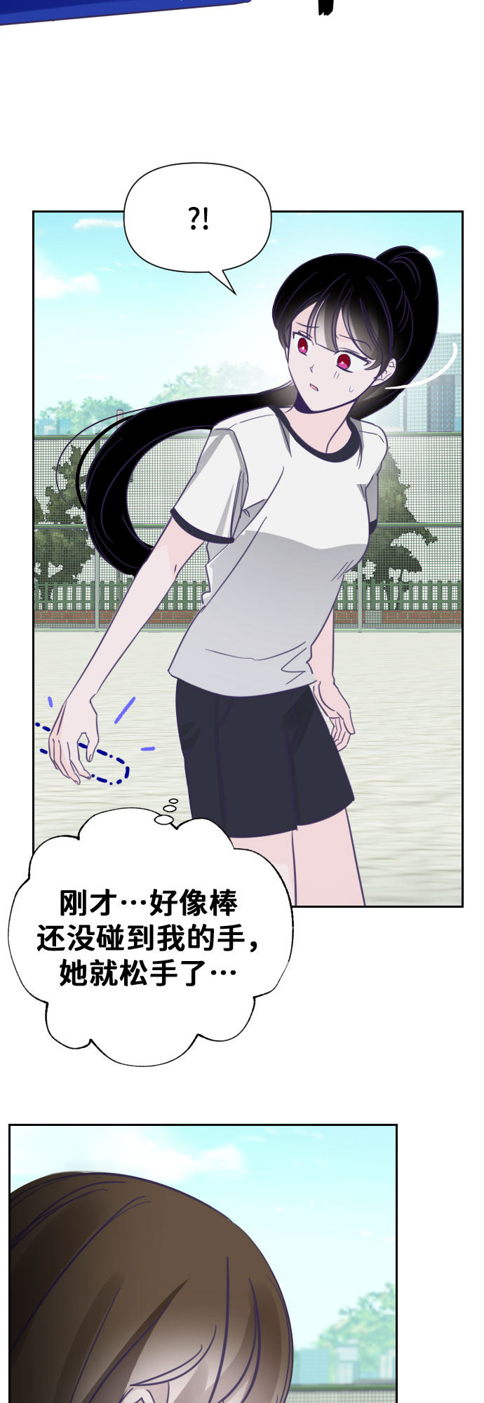 [第18话] 第二个子涵（14）7