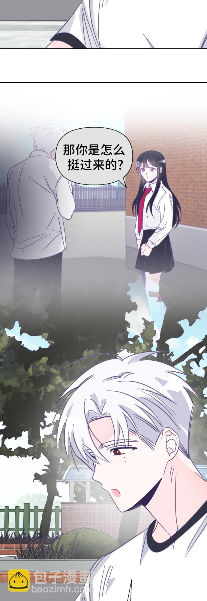 [第19话] 第二个子涵（15）23