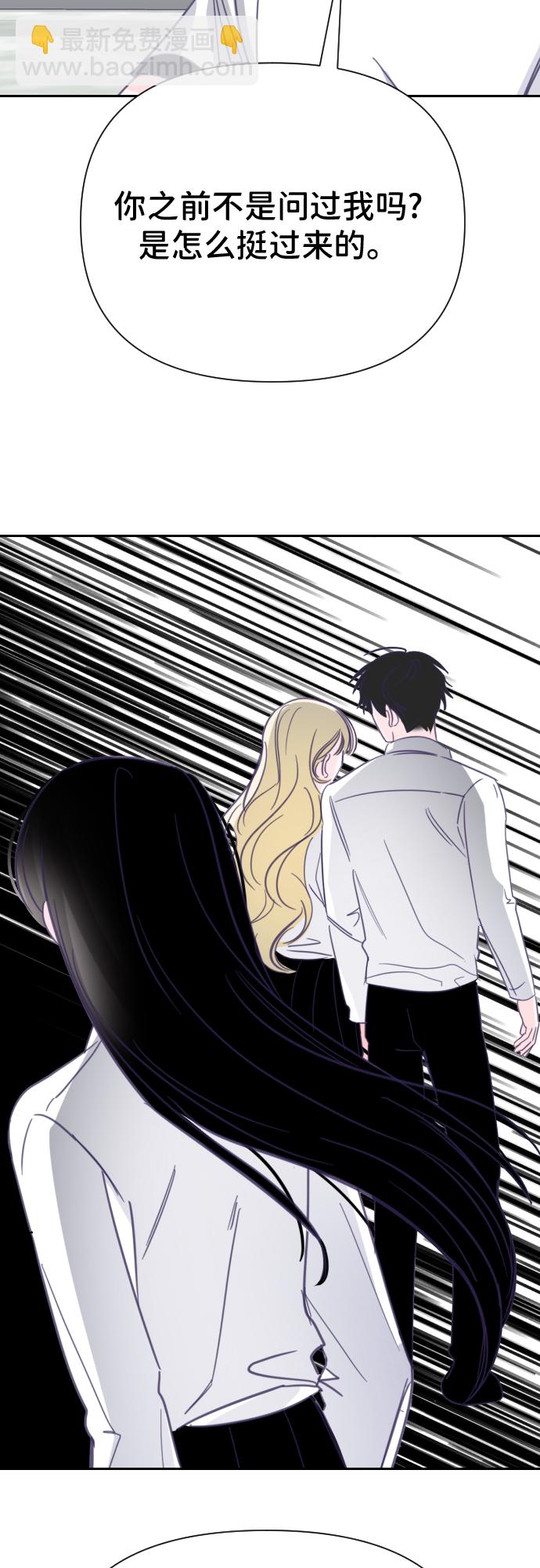 [第19话] 第二个子涵（15）24