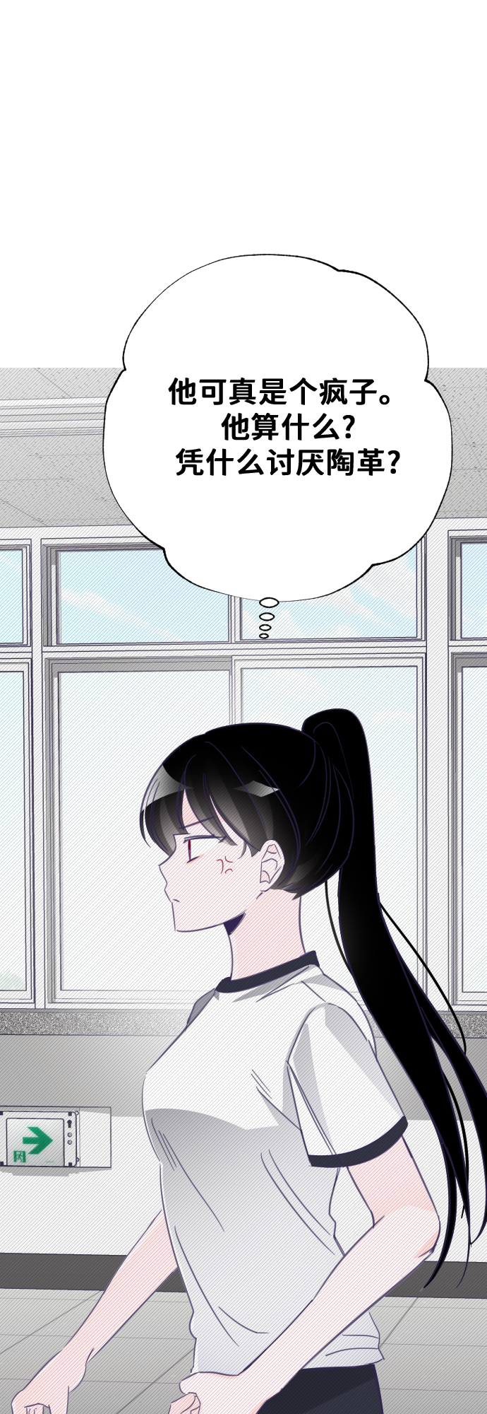 [第19话] 第二个子涵（15）38
