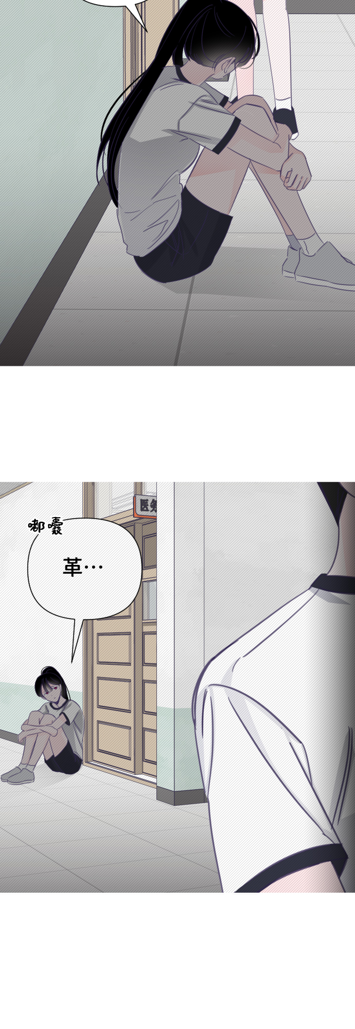 [第19话] 第二个子涵（15）45