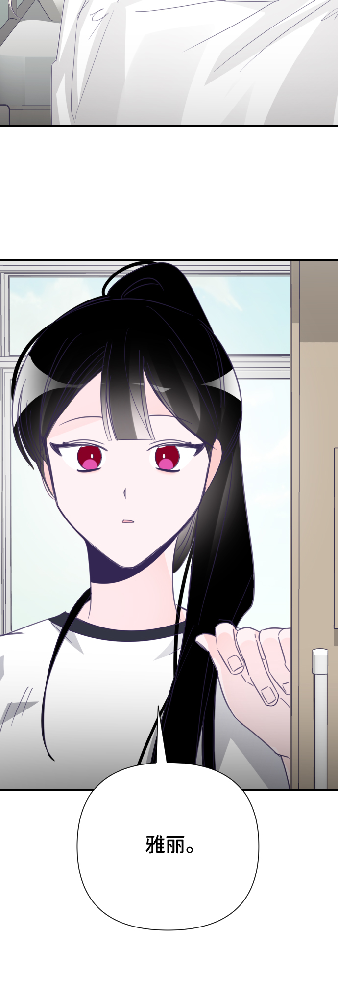 [第19话] 第二个子涵（15）49