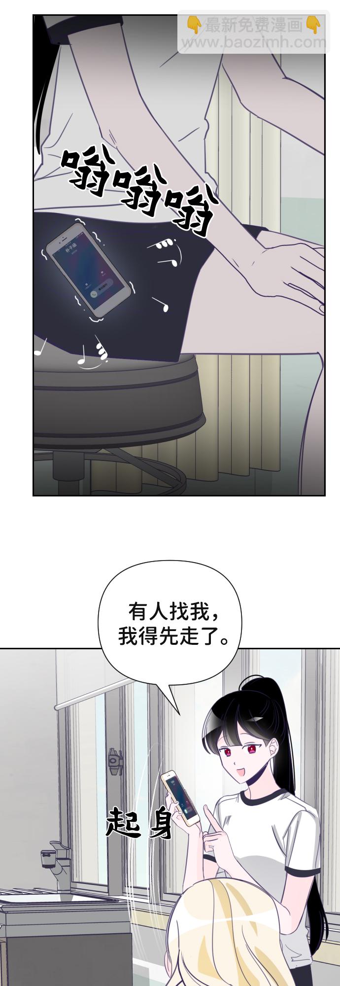 [第20话] 第二个子涵（16）29