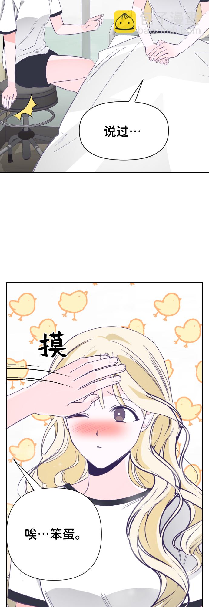 [第20话] 第二个子涵（16）5
