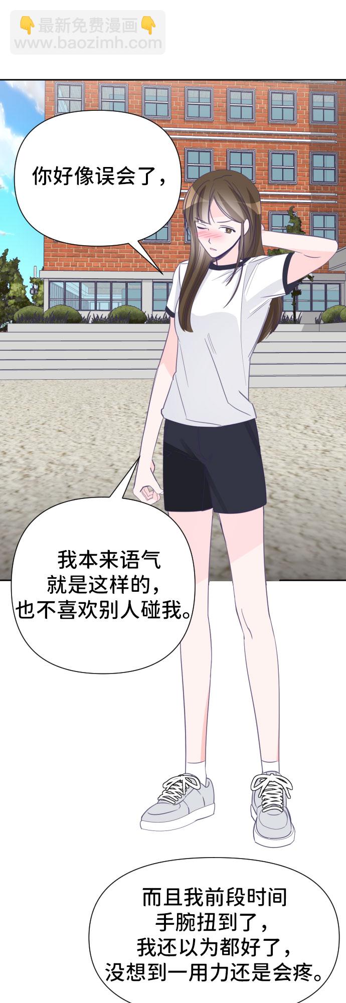 [第21话] 第二个子涵（17）11