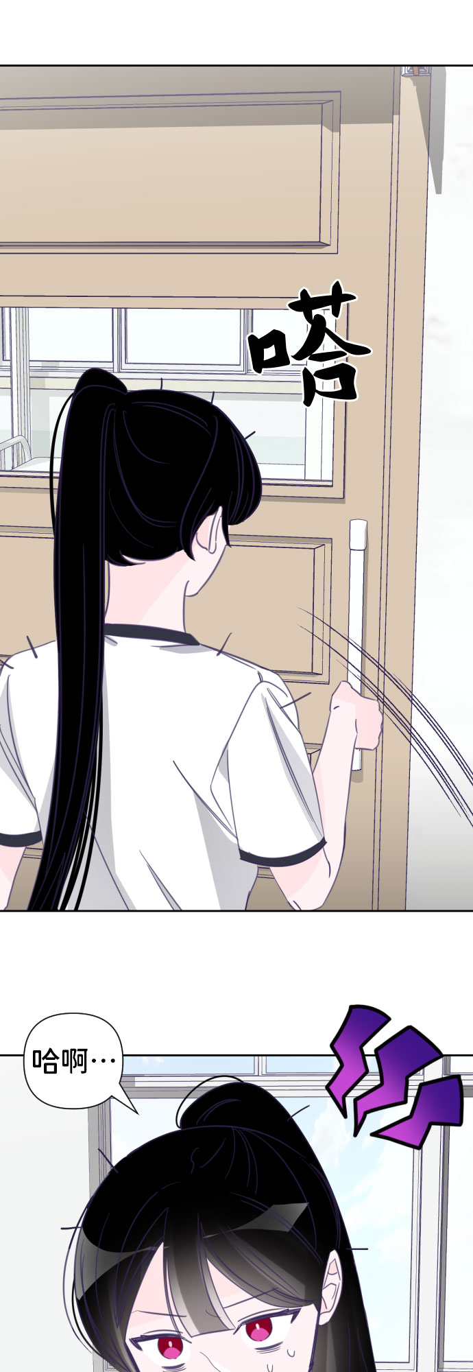 [第21话] 第二个子涵（17）16
