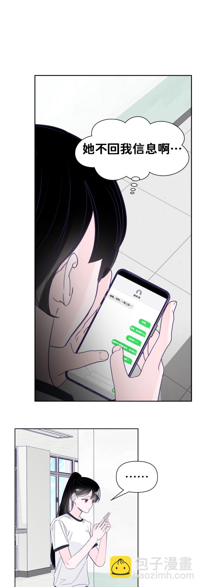 [第21话] 第二个子涵（17）21