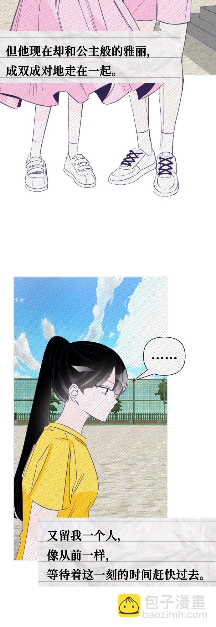 [第21话] 第二个子涵（17）38