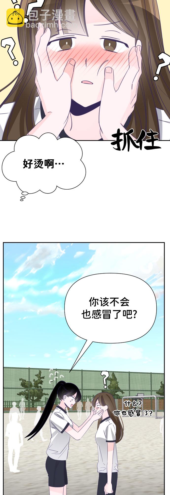 [第21话] 第二个子涵（17）4