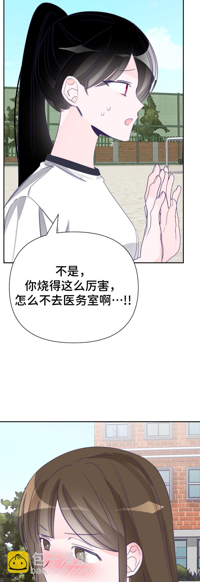 [第21话] 第二个子涵（17）6