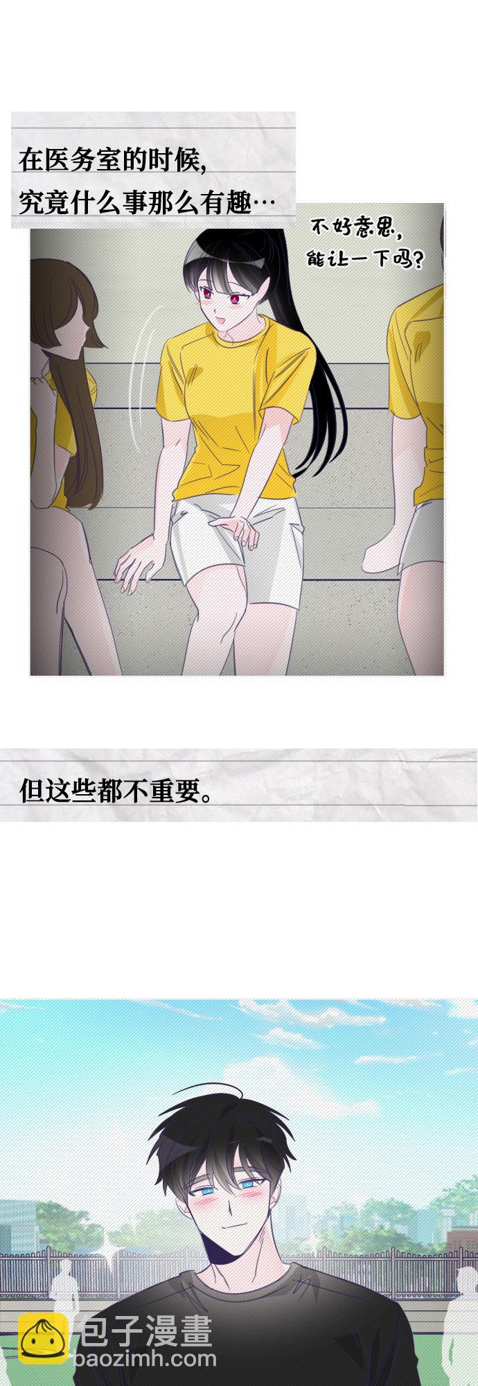 [第22话] 第二个子涵（18）11