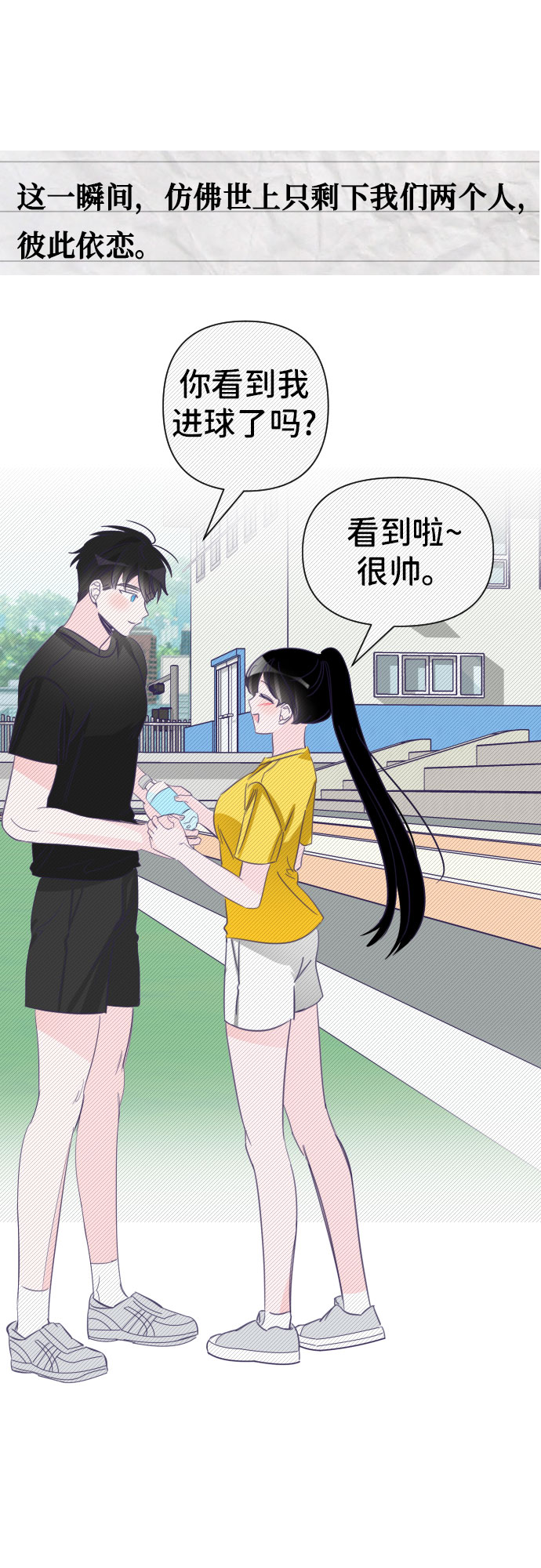 [第22话] 第二个子涵（18）13