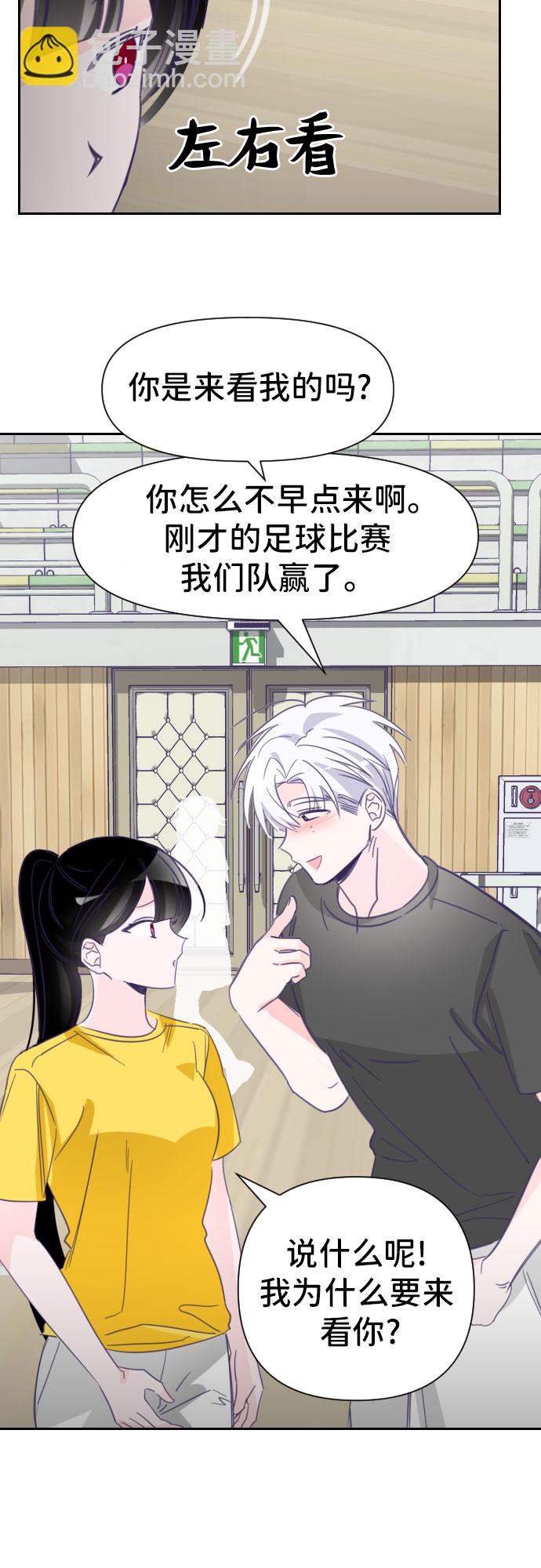 [第22话] 第二个子涵（18）20